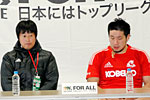 苑田ヘッドコーチ(左)、平島キャプテン