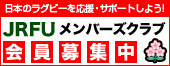 JRFU Members Club