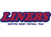 liners