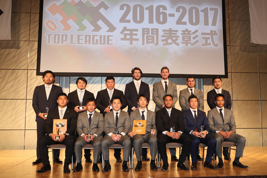 2016-2017シーズンのベスト15（WTB山下楽＝神戸製鋼は欠席）。９人が初受賞というフレッシュな顔触れに photo by Kenji Demura