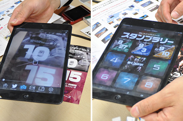 チームブックの表紙にスマホやタブレットをかざすとスタンプをゲット(左)。右はスタンプが3つたまった様子