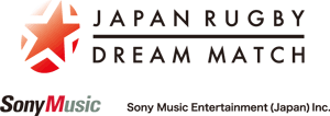 ソニー・ミュージックエンタテインメント プレゼンツ JAPAN RUGBY DREAM MATCH 2017
