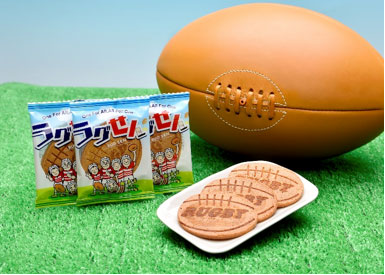 ラグビーせんべい【15袋入】 700円 (税込) ラグビーせんべい【10袋入】 500円 (税込)