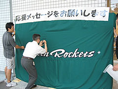 福嶋浩彦・我孫子市長がリレーをキックオフ!