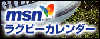 ジャパンラグビー トップリーグ2007-2008　 シーズンキャッチフレーズ