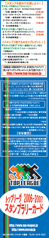 <表面>三つ折りになっている