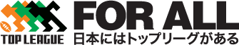 ジャパンラグビー トップリーグ2007-2008　
シーズンキャッチフレーズ