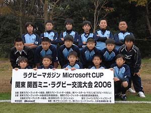 関東地区代表:新潟県ラグビースクールU12(新潟県)