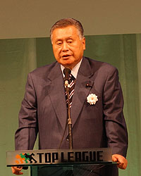 森会長