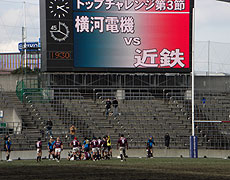 横河電機 12-23 近鉄ライナーズ