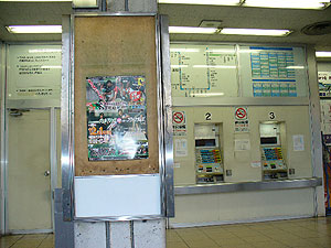 JR高知駅構内に掲示されたポスター
