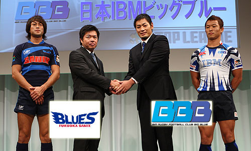 福岡サニックスブルース vs 日本IBMビッグブルー