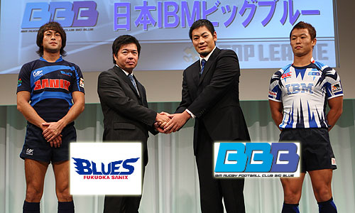 福岡サニックスブルース vs 日本IBMビッグブルー