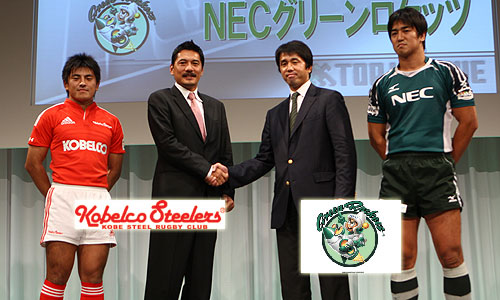 神戸製鋼コベルコスティーラーズ vs NECグリーンロケッツ