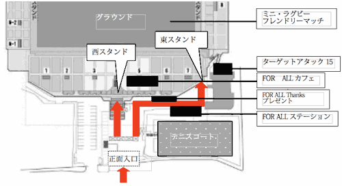 秩父宮ラグビー場、イベント開催場所