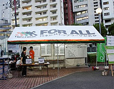 ラグビーパーク計画 in 秩父宮