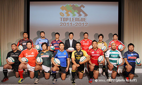 ジャパンラグビー トップリーグ2011-2012 プレスカンファレンス