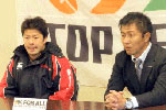 高野ヘッドコーチ(左)、平瀬キャプテン