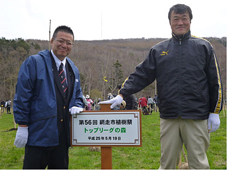 網走市の水谷洋一市長(右)と