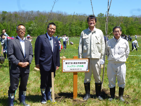 記念植樹を終えて