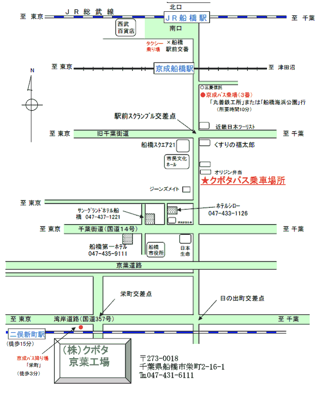 無料シャトルバス乗車場所のご案内