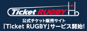 Ticket RUGBY