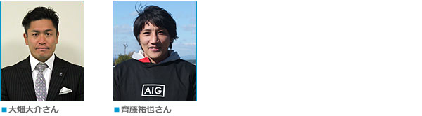 AIG Tag Rugby Tour