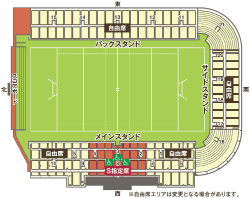 近鉄花園ラグビー場