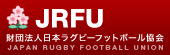JRFU - (財)日本ラグビーフットボール協会