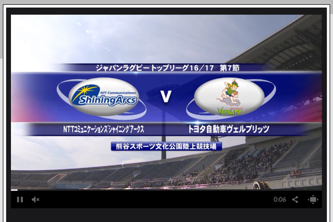 トップリーグのハイライト動画、7節・残り3試合が公開に｜ジャパンラグビートップリーグ公式サイト