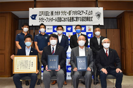 ↑2020年9月25日 東京都江戸川区と連携協定を締結