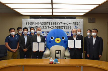 ↑2020年9月17日 千葉県成田市と連携協定を締結