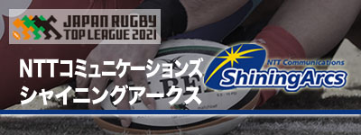 リーグ トップ 2021 チャレンジ