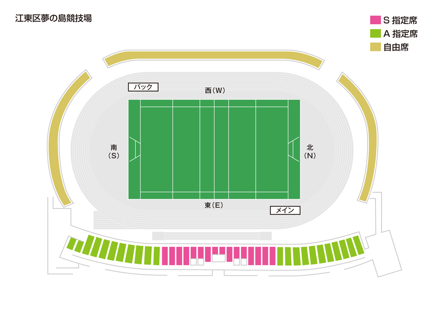ジャパンラグビー トップリーグ 21 ファーストステージ第1節 2節 会場図面 ジャパンラグビートップリーグ公式サイト
