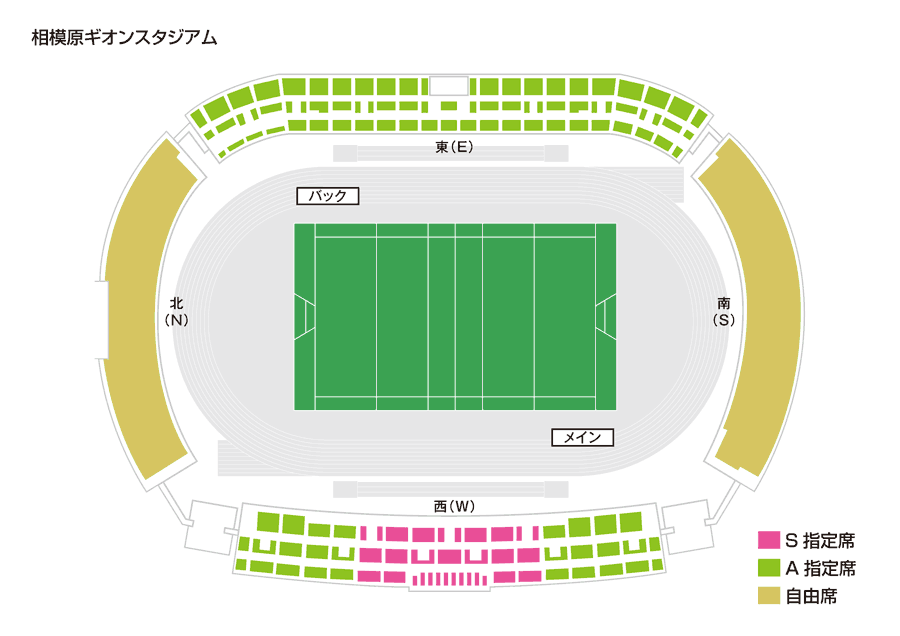 ジャパンラグビー トップリーグ 21 リーグ戦１節 会場席割図 ジャパンラグビートップリーグ公式サイト