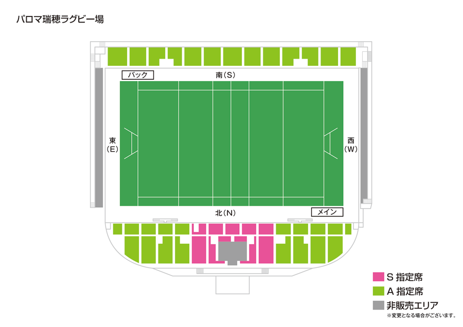 ジャパンラグビー トップリーグ 21 ファーストステージ第3節 4節 会場図面 ジャパンラグビートップリーグ公式サイト