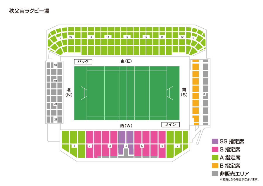 ジャパンラグビー トップリーグ 21 リーグ戦５節 会場席割図 ジャパンラグビートップリーグ公式サイト