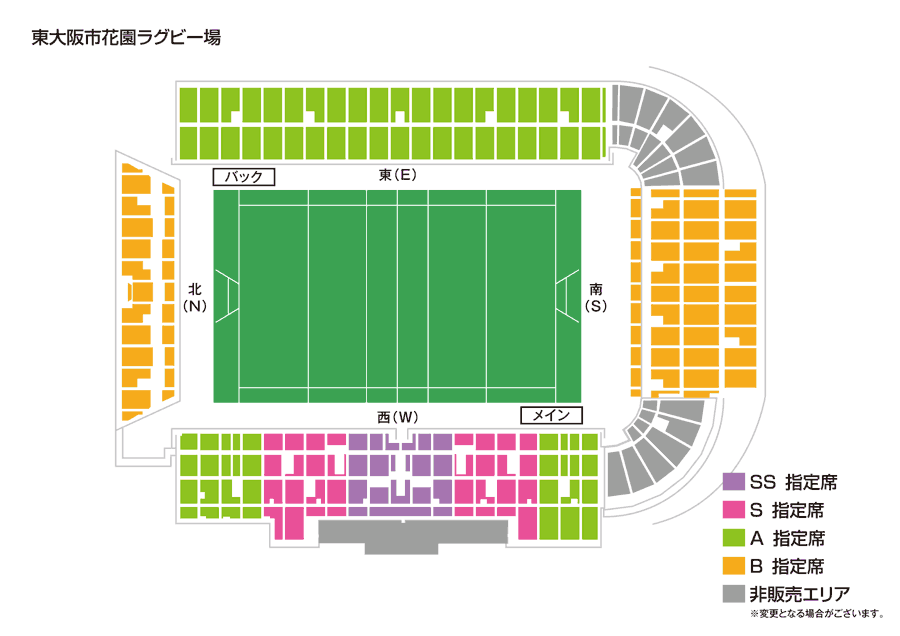 ジャパンラグビー トップリーグ 21 リーグ戦５節 会場席割図 ジャパンラグビートップリーグ公式サイト