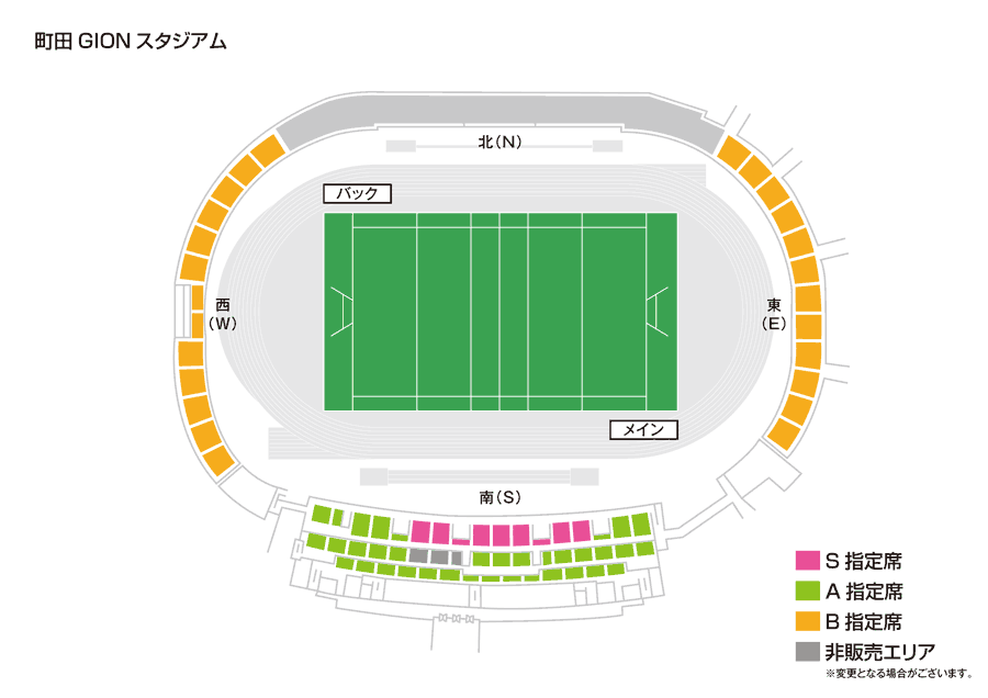 ジャパンラグビー トップリーグ 21 リーグ戦１節 会場席割図 ジャパンラグビートップリーグ公式サイト