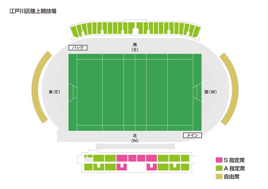 ジャパンラグビー トップリーグ 21 リーグ戦３節 会場席割図 ジャパンラグビートップリーグ公式サイト