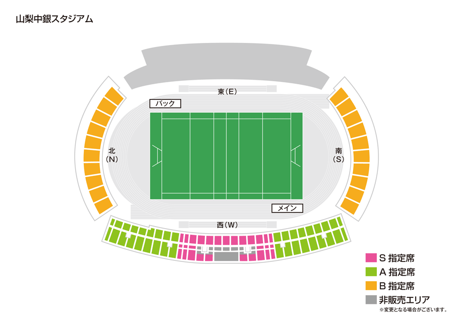 ジャパンラグビー トップリーグ 21 リーグ戦３節 会場席割図 ジャパンラグビートップリーグ公式サイト