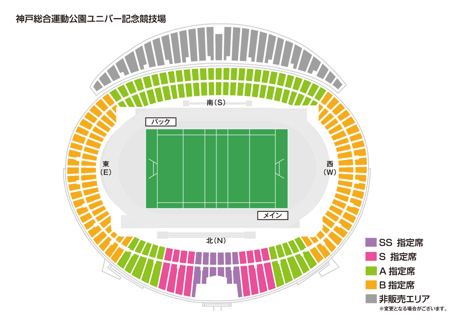 ジャパンラグビー トップリーグ 21 リーグ戦６節 会場席割図 ジャパンラグビートップリーグ公式サイト